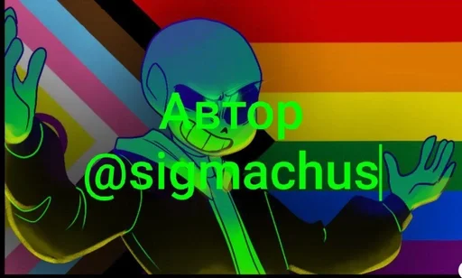 🤓 Стикер «Green Sans» для Telegram