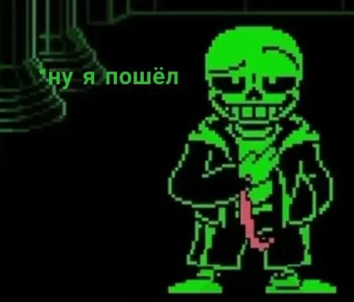 👋 Стикер «Green Sans» для Telegram