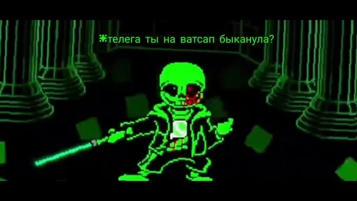 📱 Стикер «Green Sans» для Telegram