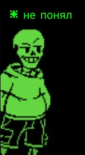 🤨 Стикер «Green Sans» для Telegram