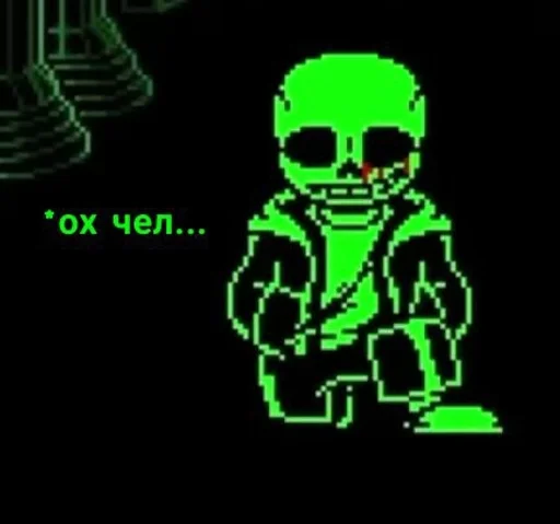 😕 Стикер «Green Sans» для Telegram