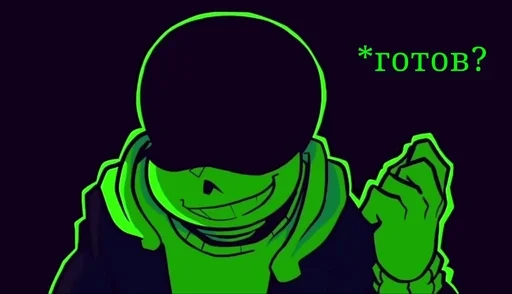 ❓ Стикер «Green Sans» для Telegram