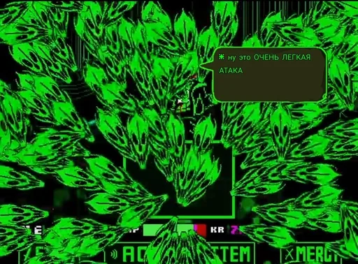 😈 Стикер «Green Sans» для Telegram