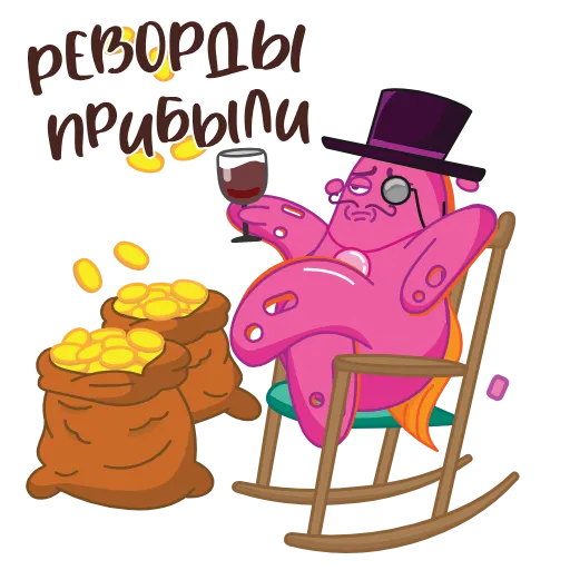 🧐 Стикер «HUBABUBA» для Telegram