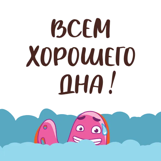 🙃 Стикер «HUBABUBA» для Telegram