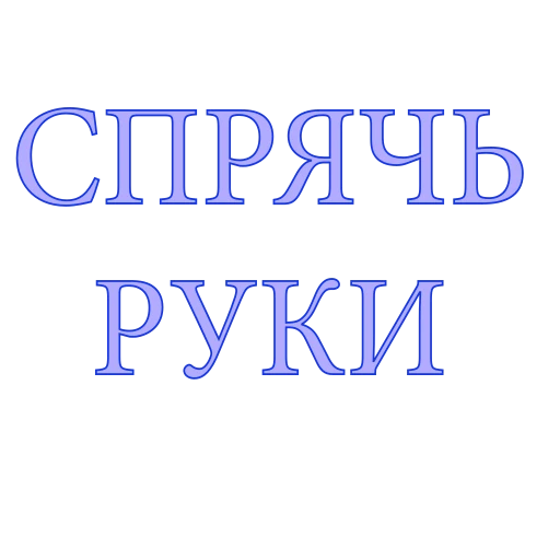 😕 Стикер «Artist» для Telegram
