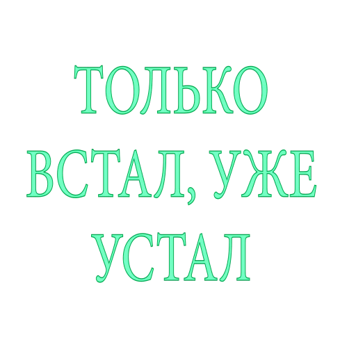😫 Стикер «Artist» для Telegram