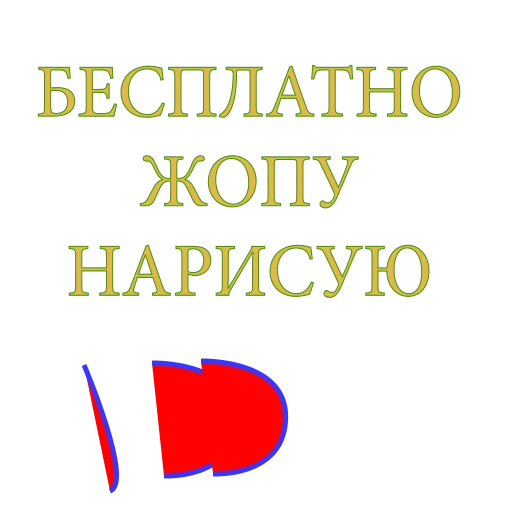 😏 Стикер «Artist» для Telegram