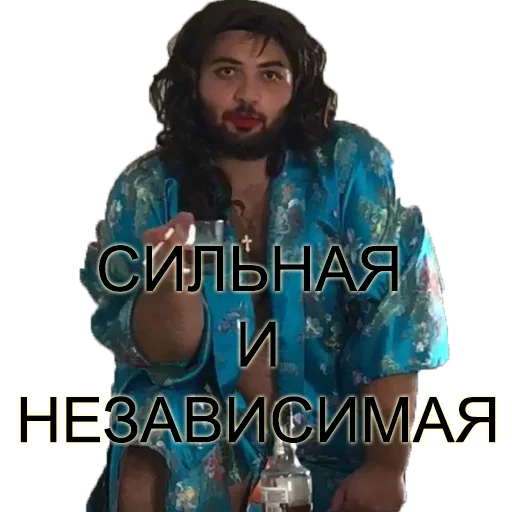 🖕 Стикер «Приятный Ильдар» для Telegram