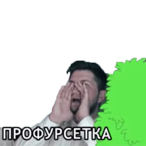 💋 Стикер «Приятный Ильдар» для Telegram