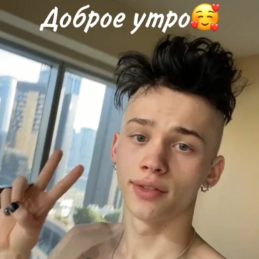 🥰 Стикер «Даня Милохин» для Telegram