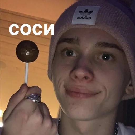 🖕 Стикер «Даня Милохин» для Telegram