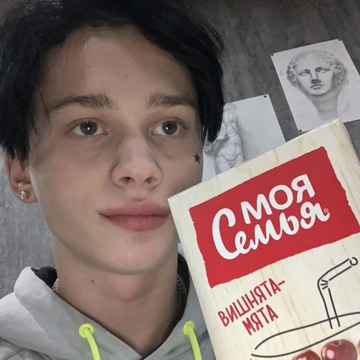 😒 Стикер «Даня Милохин» для Telegram