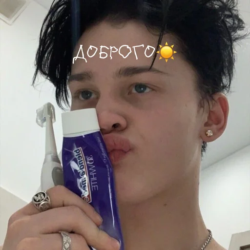 ☀️ Стикер «Даня Милохин» для Telegram