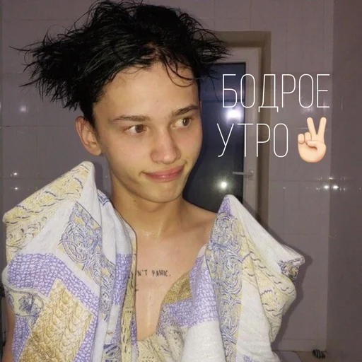 ☀️ Стикер «Даня Милохин» для Telegram