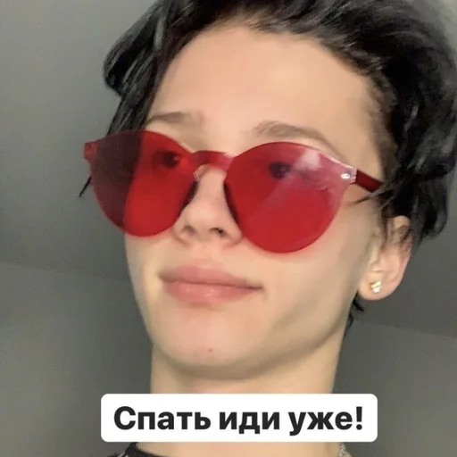😴 Стикер «Даня Милохин» для Telegram