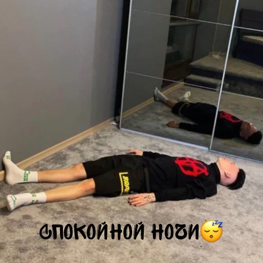 🌙 Стикер «Даня Милохин» для Telegram