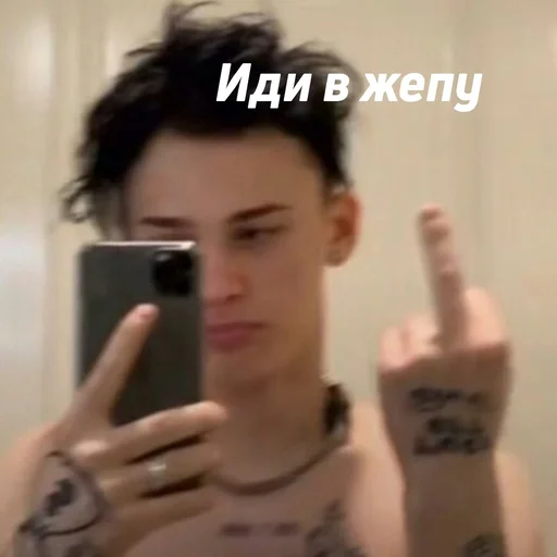 😒 Стикер «Даня Милохин» для Telegram