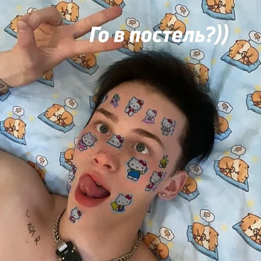 🤩 Стикер «Даня Милохин» для Telegram