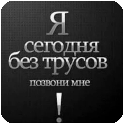 🫥 Стикер «Хуесосы вы» для Telegram