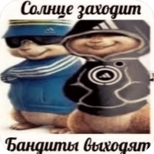 🫥 Стикер «Хуесосы вы» для Telegram