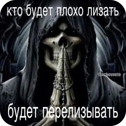 🫥 Стикер «Хуесосы вы» для Telegram
