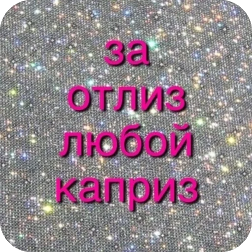 🫥 Стикер «Хуесосы вы» для Telegram