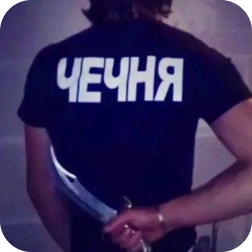 🫥 Стикер «Хуесосы вы» для Telegram