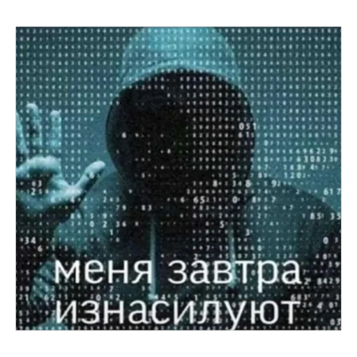 🫥 Стикер «Хуесосы вы» для Telegram