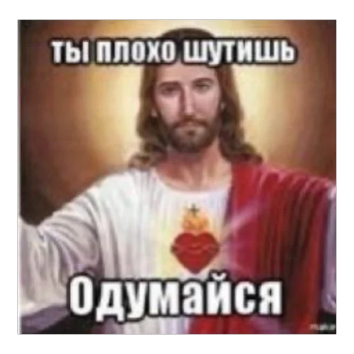 🫥 Стикер «Хуесосы вы» для Telegram