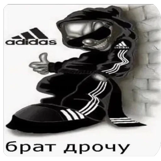 🫥 Стикер «Хуесосы вы» для Telegram