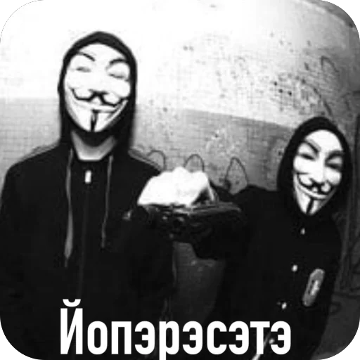 🫥 Стикер «Хуесосы вы» для Telegram