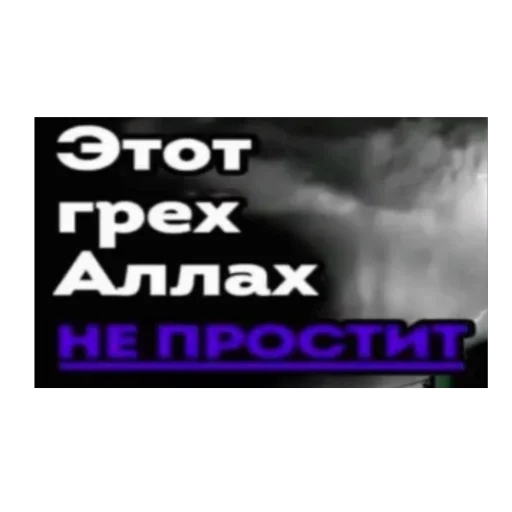 🫥 Стикер «Хуесосы вы» для Telegram
