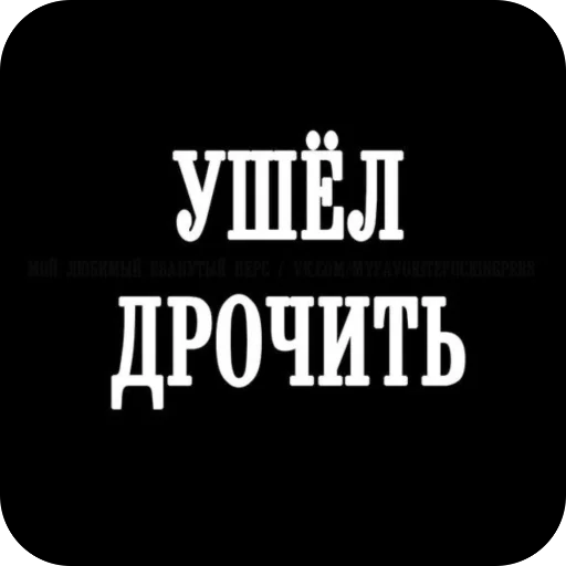🫥 Стикер «Хуесосы вы» для Telegram
