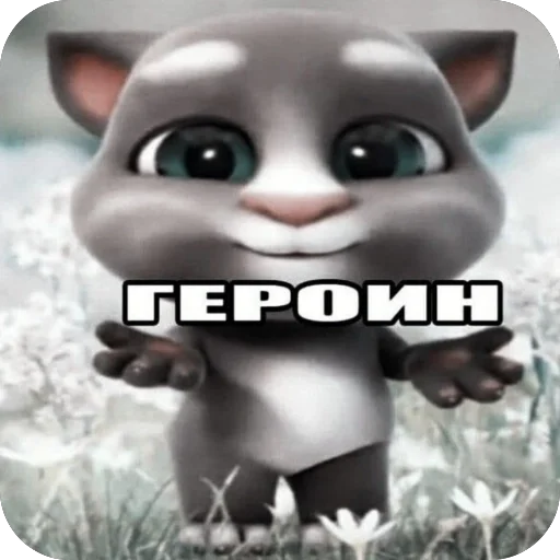 🫥 Стикер «Хуесосы вы» для Telegram