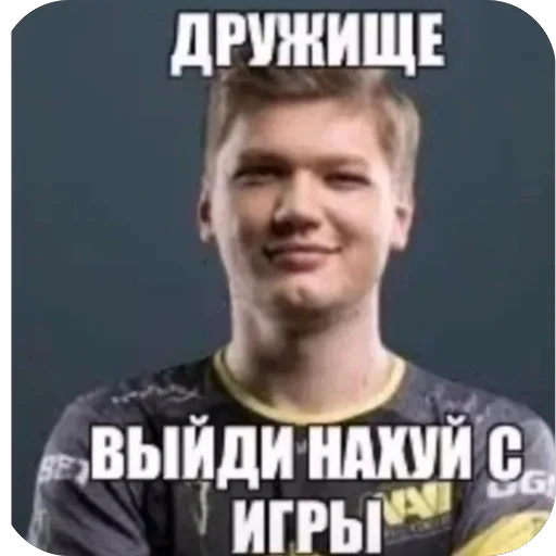 🫥 Стикер «Хуесосы вы» для Telegram