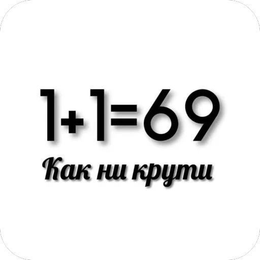 🫥 Стикер «Хуесосы вы» для Telegram
