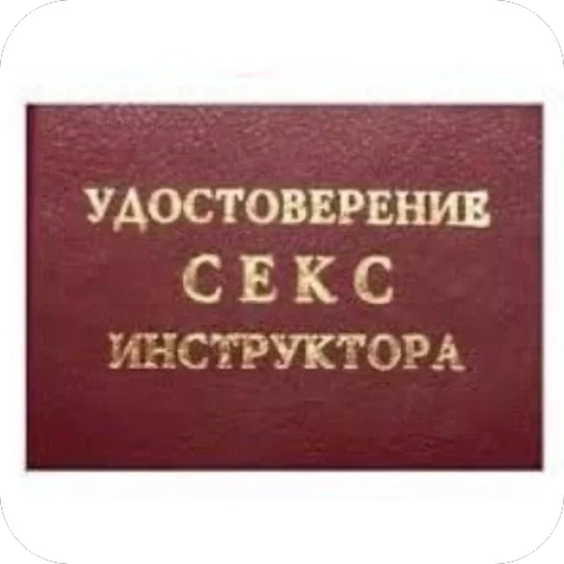 🫥 Стикер «Хуесосы вы» для Telegram