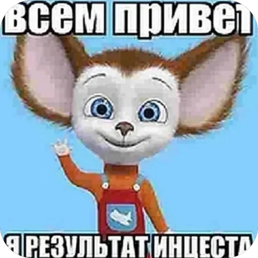🫥 Стикер «Хуесосы вы» для Telegram