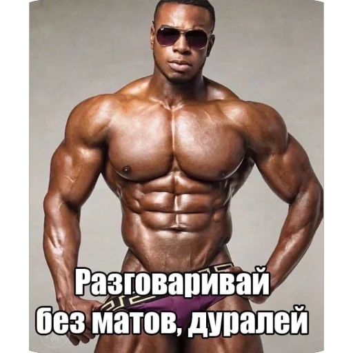 🫥 Стикер «Хуесосы вы» для Telegram