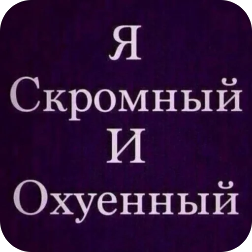 🫥 Стикер «Хуесосы вы» для Telegram