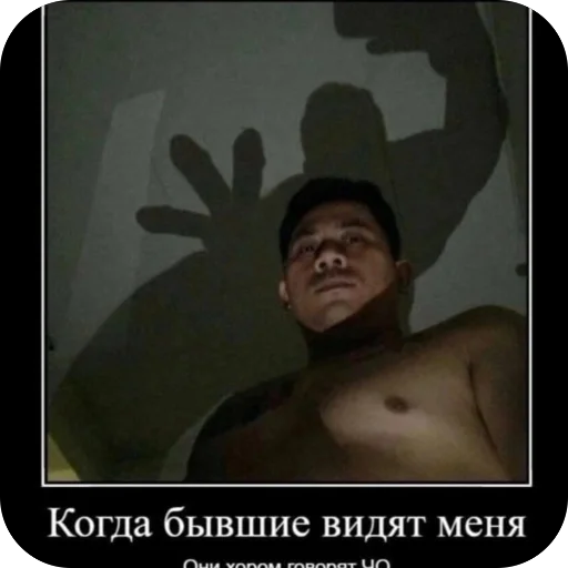 🫥 Стикер «Хуесосы вы» для Telegram