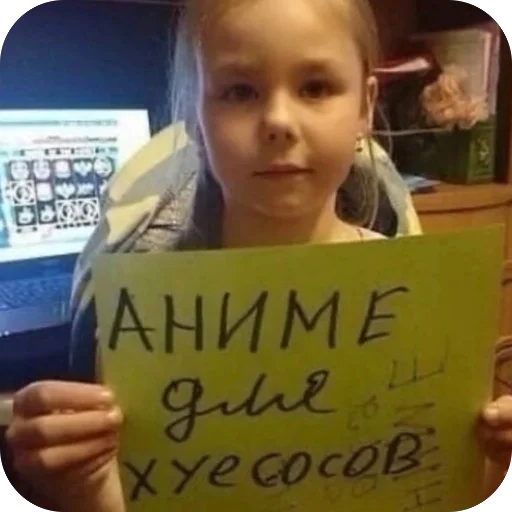 🫥 Стикер «Хуесосы вы» для Telegram