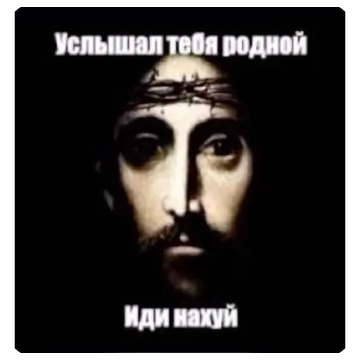 🫥 Стикер «Хуесосы вы» для Telegram