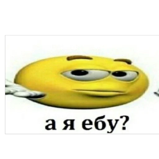 🫥 Стикер «Хуесосы вы» для Telegram