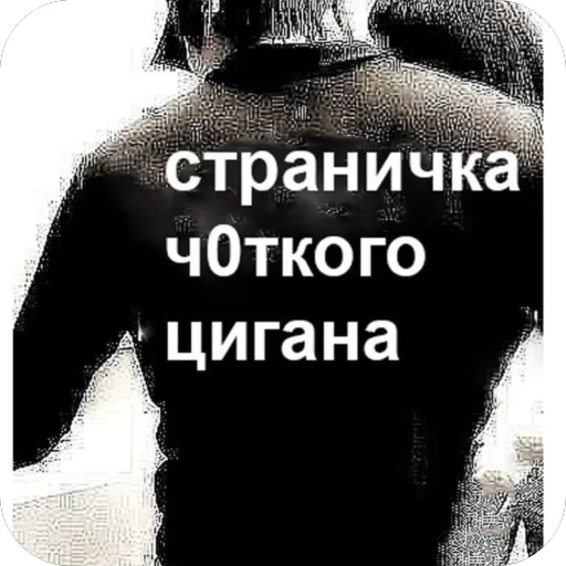 🫥 Стикер «Хуесосы вы» для Telegram