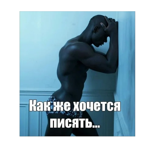 🫥 Стикер «Хуесосы вы» для Telegram