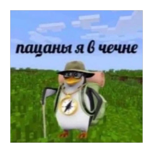 🫥 Стикер «Хуесосы вы» для Telegram
