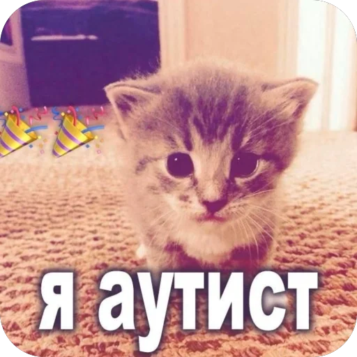 🫥 Стикер «Хуесосы вы» для Telegram