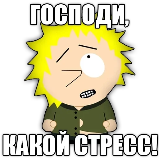 ☕ Стикер «Wonder Tweek» для Telegram